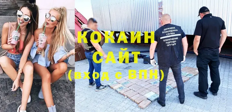 наркошоп  Нижние Серги  Cocaine 99% 