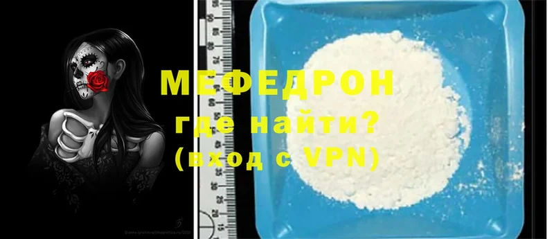 shop официальный сайт  Нижние Серги  МЯУ-МЯУ mephedrone 